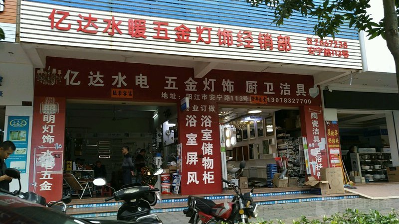 装修材料都有哪些?面对琳琅满目的建材市场,选择合适的材料是每位业主的重要任务。