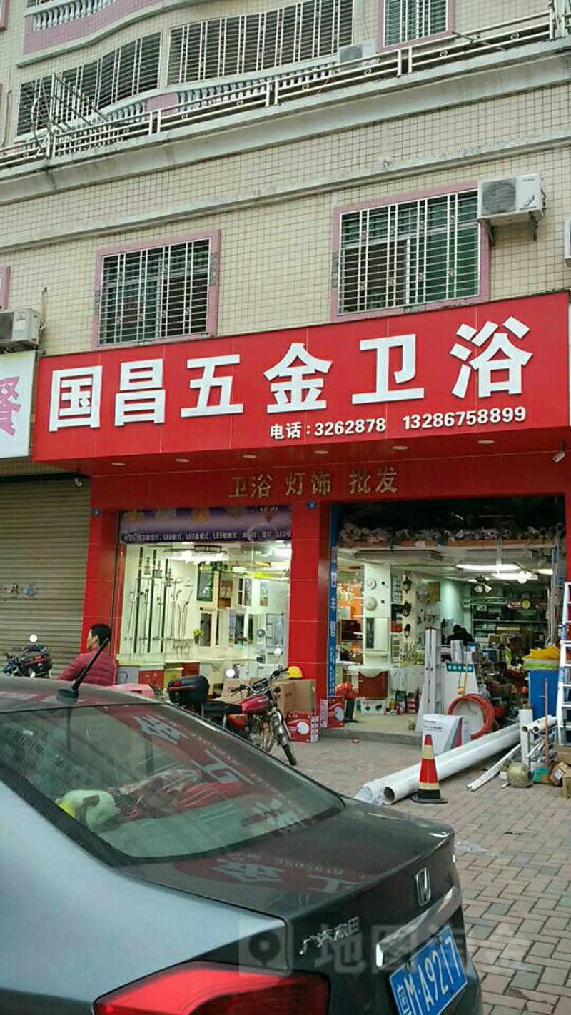 如何去除瓷砖表面顽固蜡渍?瓷砖作为家装中的常见材料,常会因施工或清洁不当产生顽固的蜡渍。今天就来分享几种有效的方法。深圳长友建材为你详细介绍。