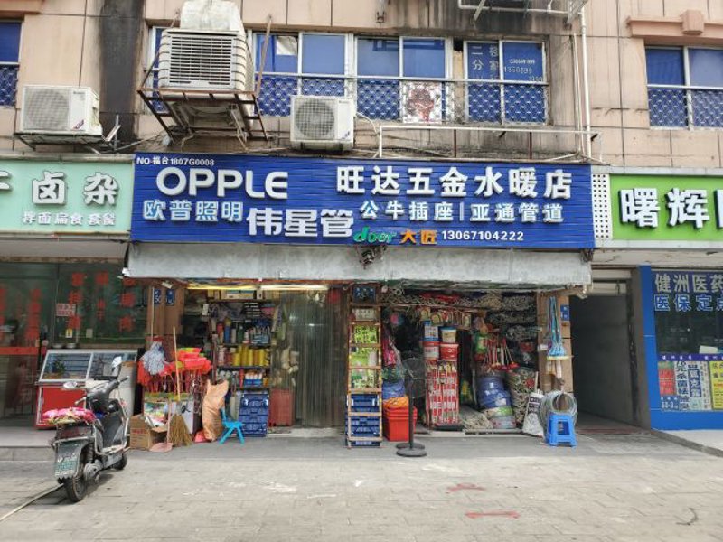 板材选择指南：如何挑选合适的板材