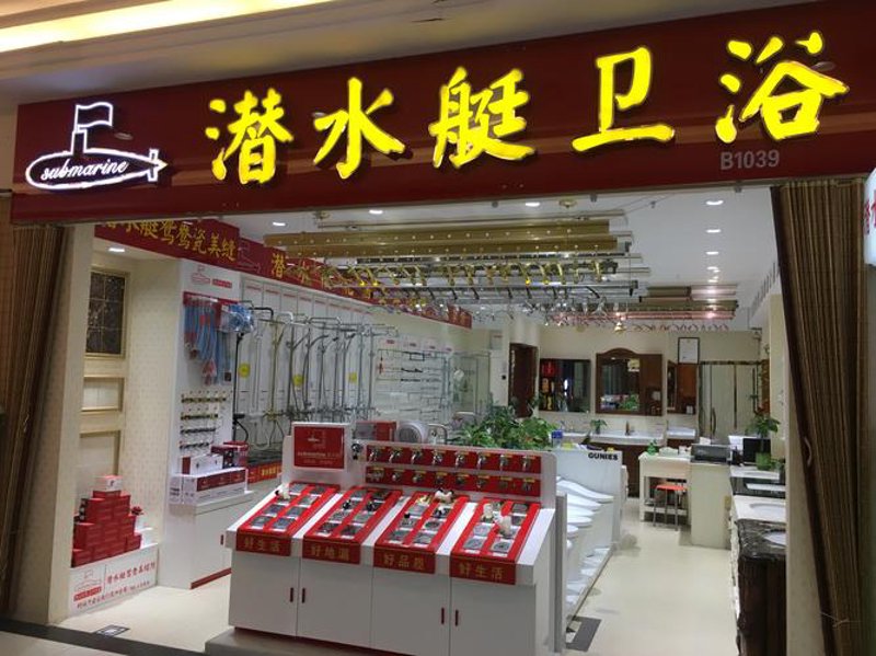 板材的选择，如何让家更具个性？