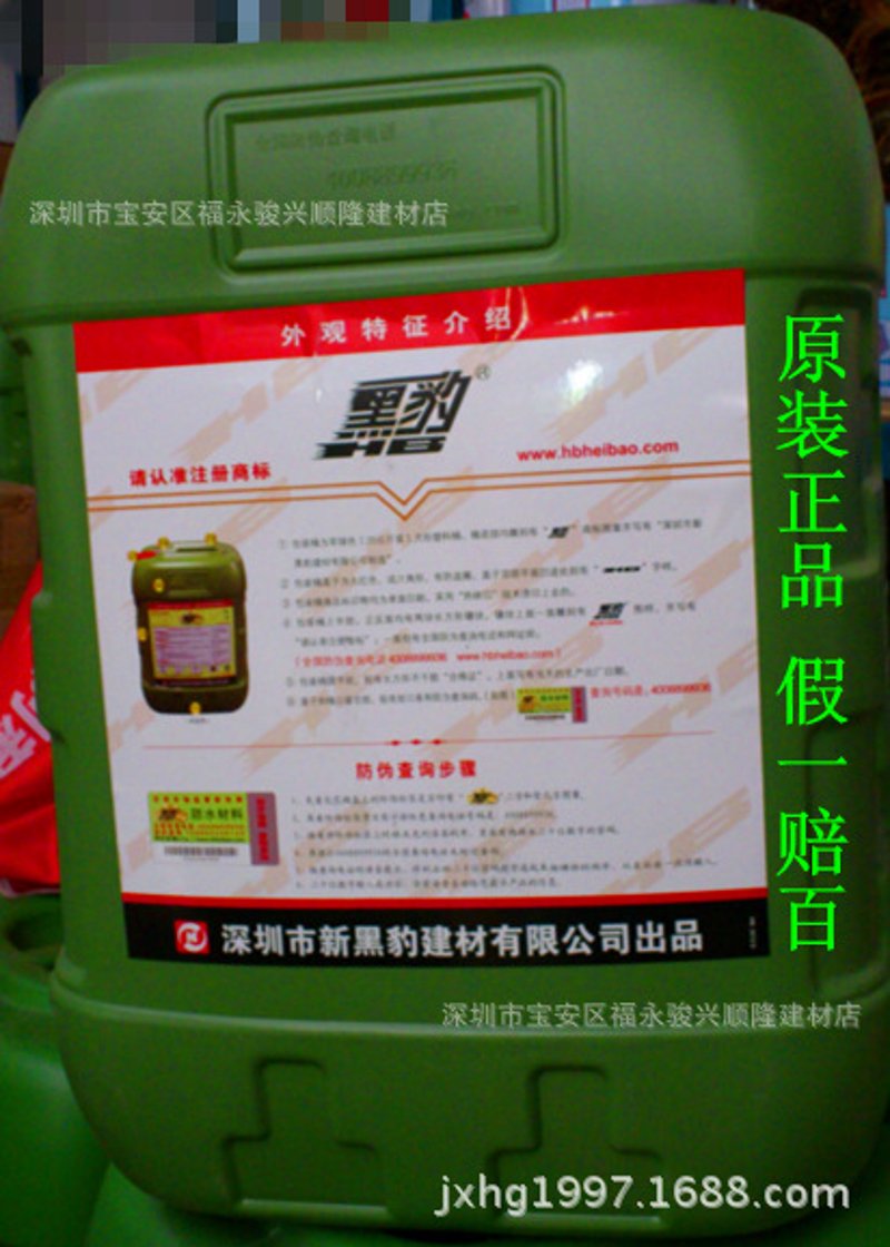 深圳长友建材,你的装修好帮手