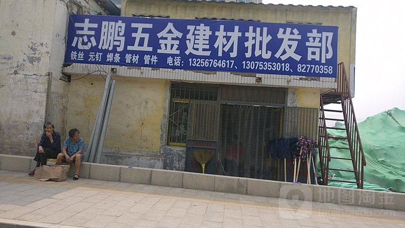 如何去除瓷砖上的顽固蜡渍?试过无数办法却总是收效甚微吗?今天,让我们一起揭开瓷砖除蜡的秘密!