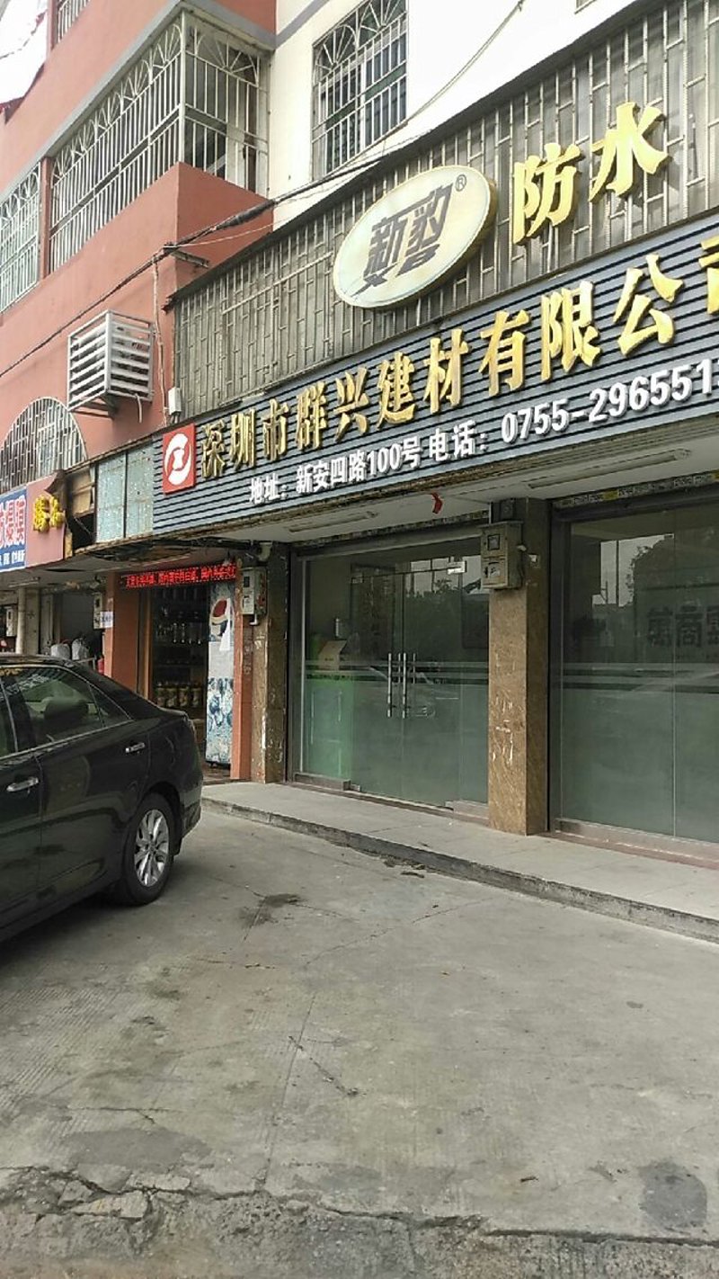深圳长友建材,瓷砖、卫浴、板材、五金一站式采购的首选!今天就带大家走进这家位于宝安福永的建材批发市场,看看这里到底有什么吸引你的地方。