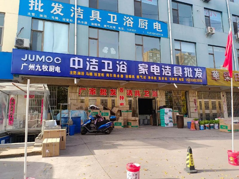 深圳长友建材市场,打造您的理想空间